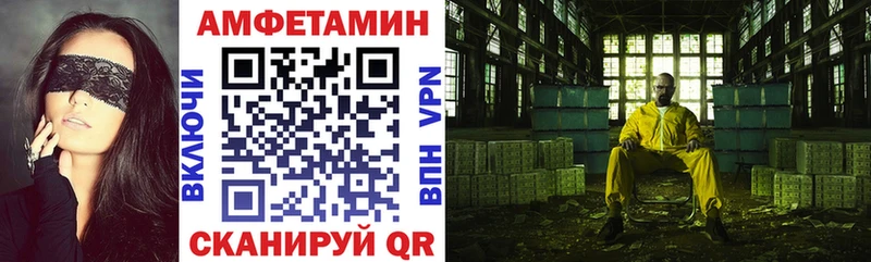 ОМГ ОМГ онион  сколько стоит  Великие Луки  АМФЕТАМИН VHQ 