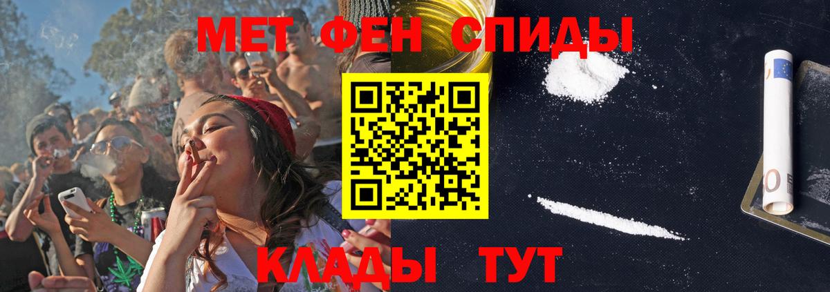 АМФ Premium Великие Луки