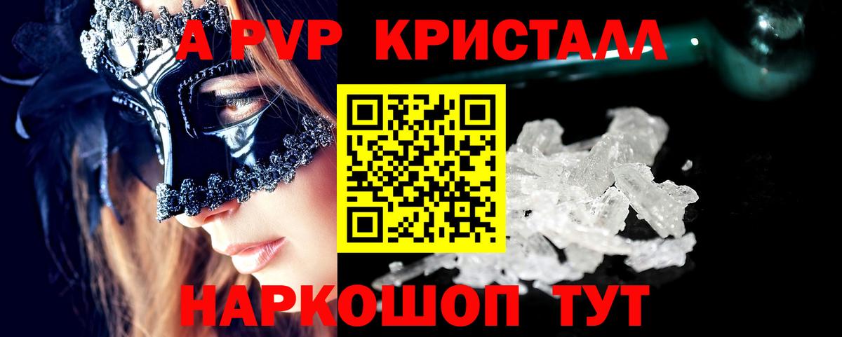 А ПВП СК Великие Луки