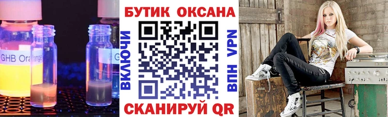kraken маркетплейс  как найти закладки  Великие Луки  БУТИРАТ жидкий экстази 