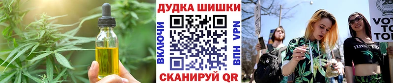 Cannafood конопля  дарнет шоп  Великие Луки 