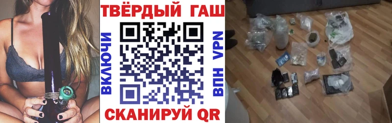 цены наркотик  Великие Луки  hydra маркетплейс  Гашиш ice o lator 