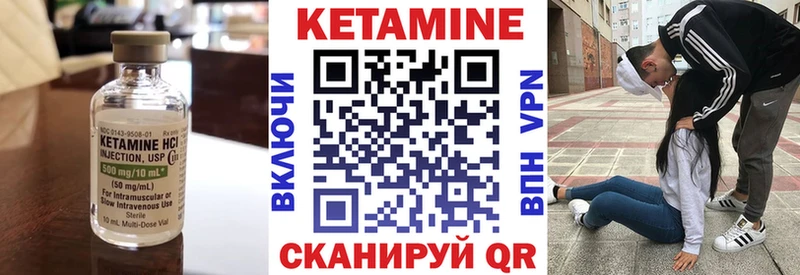 Кетамин ketamine  купить   kraken онион  Великие Луки 