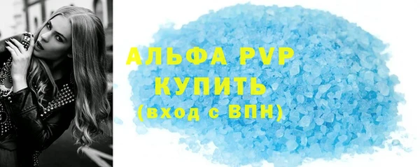 мефедрон VHQ Белоозёрский