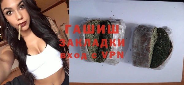 ALPHA-PVP Беломорск