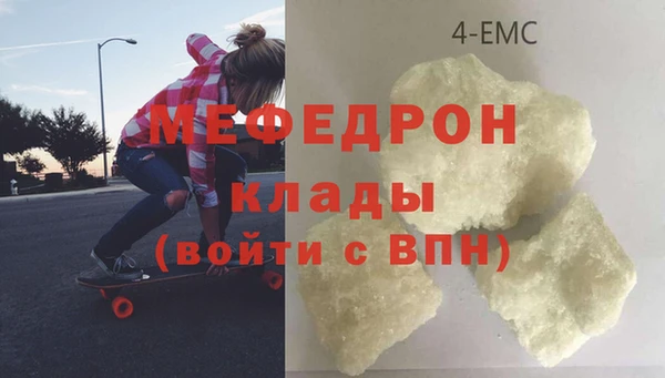 ALPHA-PVP Беломорск