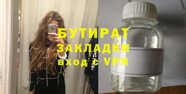 мефедрон VHQ Белоозёрский