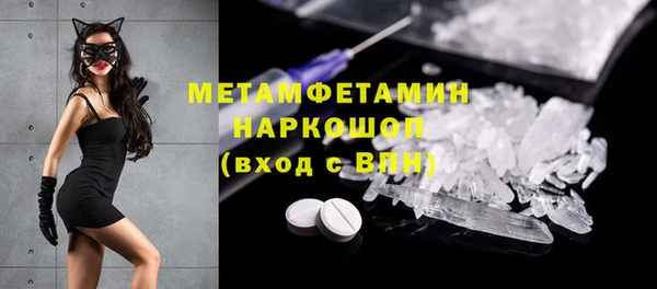 мефедрон VHQ Белоозёрский