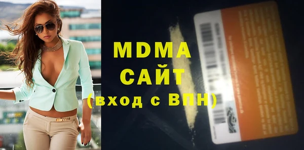 ALPHA-PVP Беломорск