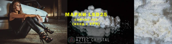 MDMA Баксан