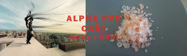 мефедрон VHQ Белоозёрский