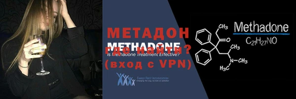 2c-b Балахна
