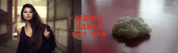 мефедрон VHQ Белоозёрский