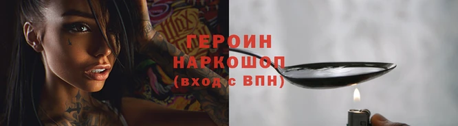 мефедрон VHQ Белоозёрский