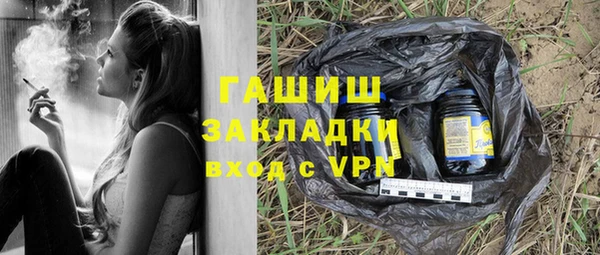 сатива Белокуриха