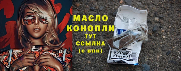 сатива Белокуриха
