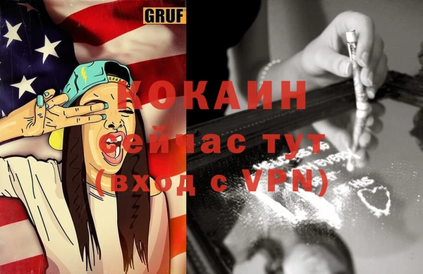 мефедрон VHQ Белоозёрский