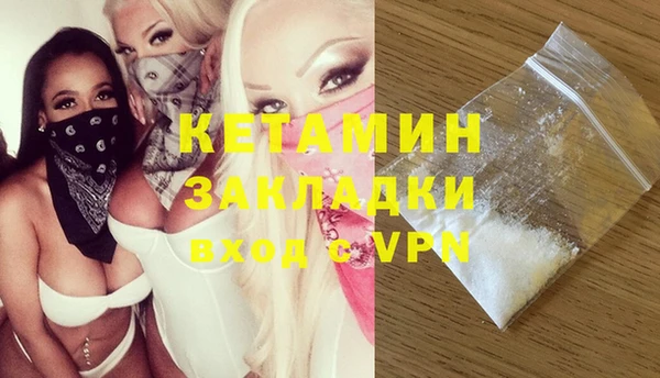 сатива Белокуриха