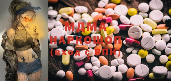 сатива Белокуриха
