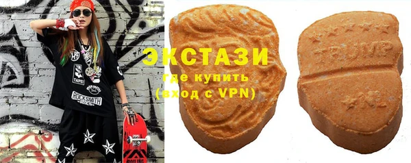 сатива Белокуриха