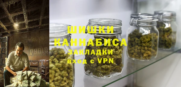 ALPHA-PVP Беломорск