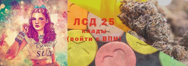 ALPHA-PVP Беломорск