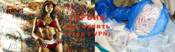 2c-b Балахна
