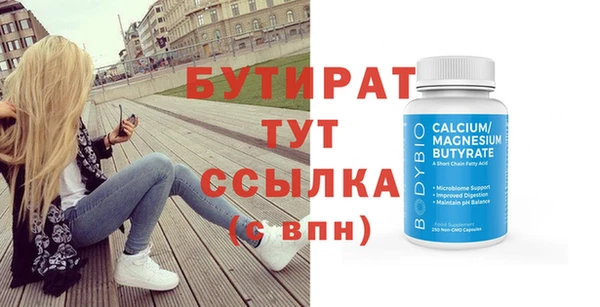сатива Белокуриха