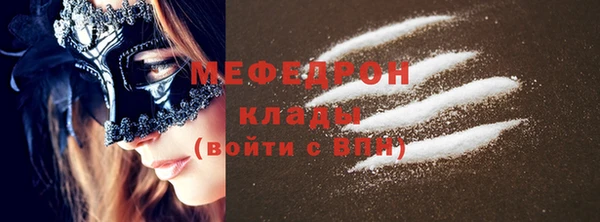 мефедрон VHQ Белоозёрский