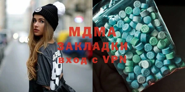 сатива Белокуриха