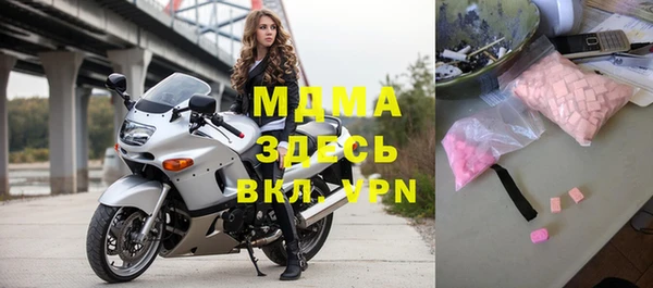 сатива Белокуриха