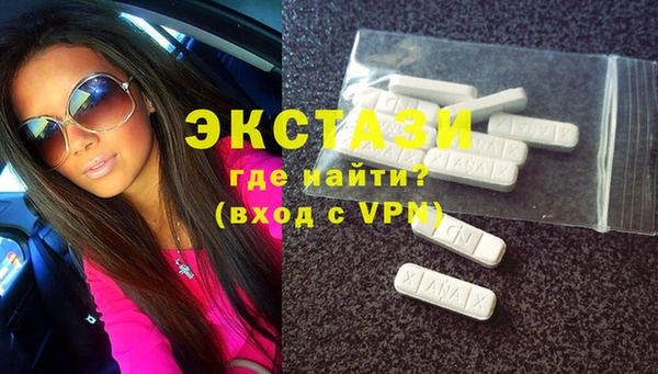мефедрон VHQ Белоозёрский