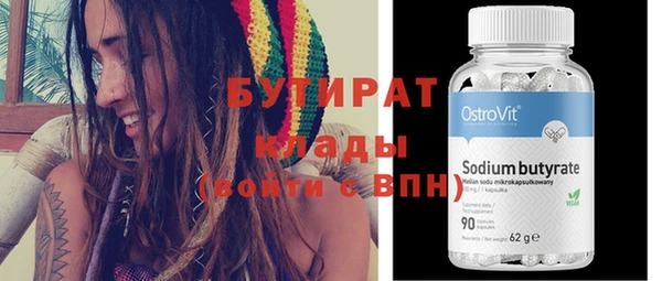 соль курить ск Навашино