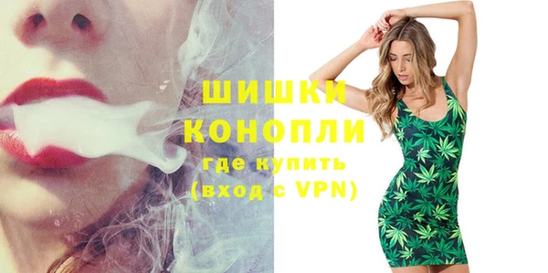 мефедрон VHQ Белоозёрский