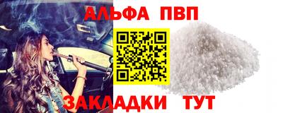COCAINE Заводоуковск