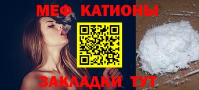 круглые Жуковский