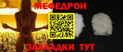 прущие крисы Заволжье