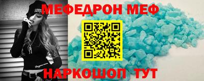 круглые Жуковский