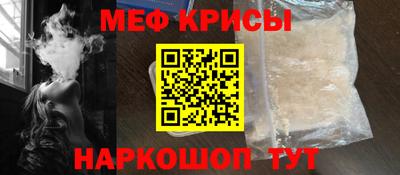 прущие крисы Заволжье