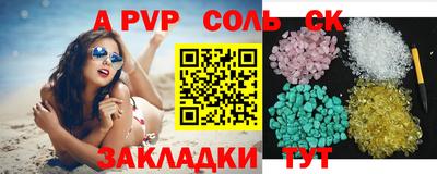 COCAINE Заводоуковск