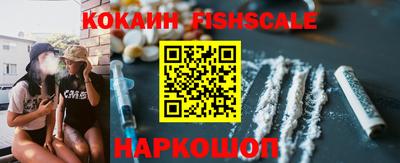 COCAINE Заводоуковск