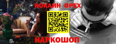 прущие крисы Заволжье