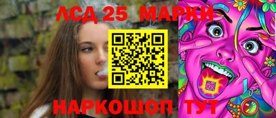 прущие крисы Заволжье