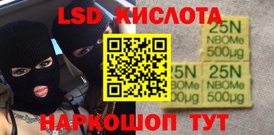прущие крисы Заволжье