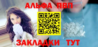 COCAINE Заводоуковск