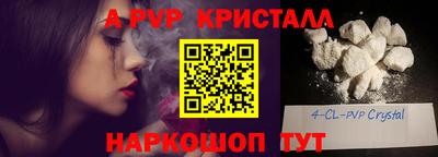 COCAINE Заводоуковск