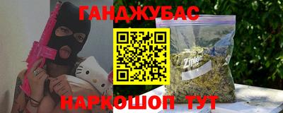 COCAINE Заводоуковск