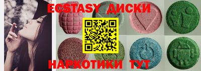 круглые Жуковский