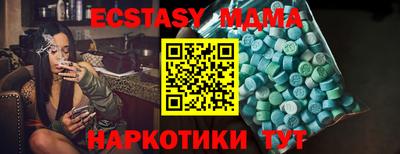 COCAINE Заводоуковск