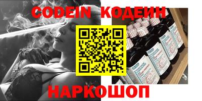 COCAINE Заводоуковск